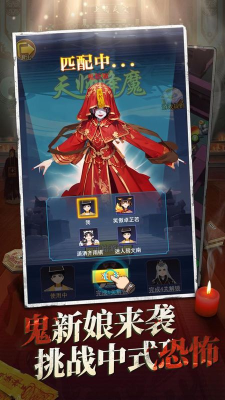 异界深渊大灵王_图片5