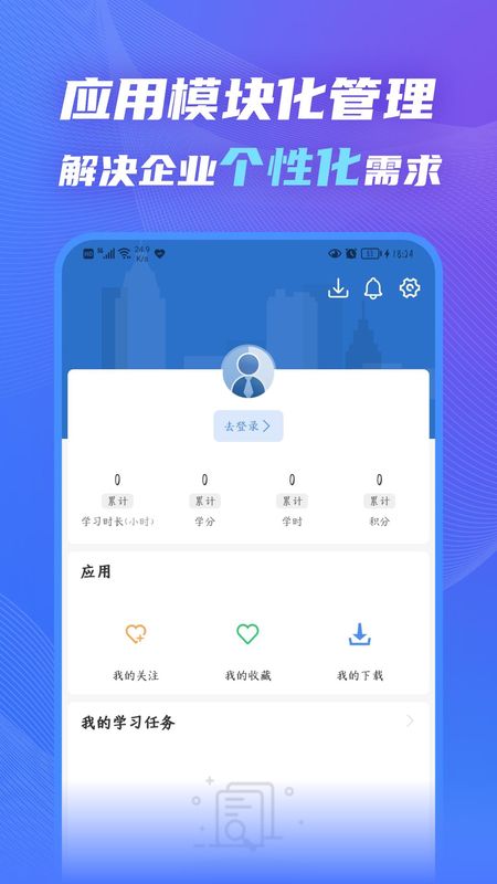知学云10_图片1