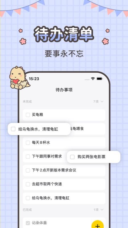 指尖笔记_图片5