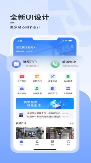 云睿社区_图片1