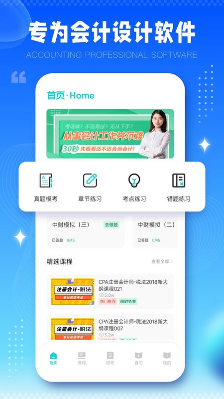 知了课堂_图片3