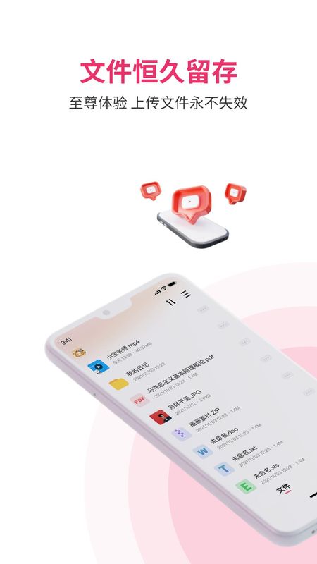 磁力宅_图片1