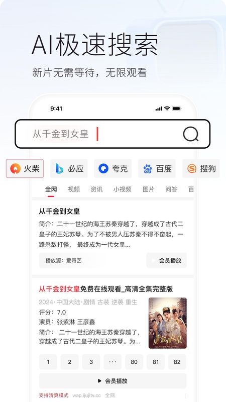火柴_图片3