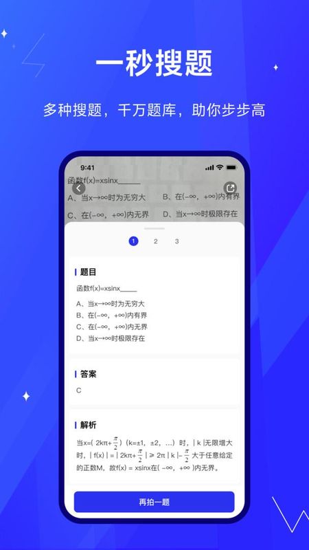 考途_图片3