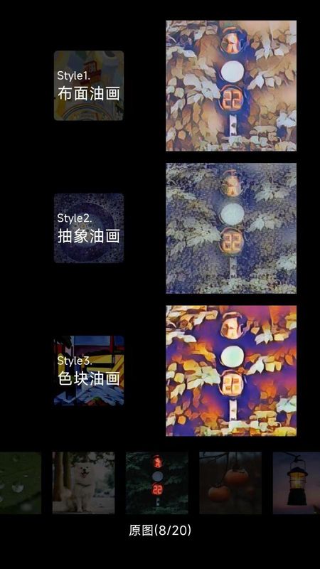 安兔兔AI评测_图片4