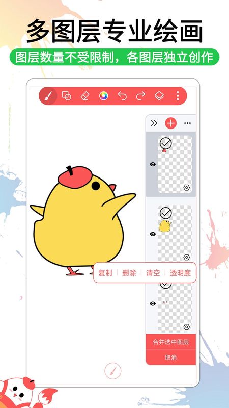 小画家涂鸦画画_图片3