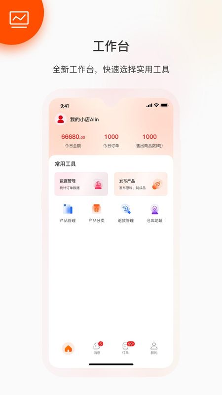 金塑宝商业_图片2