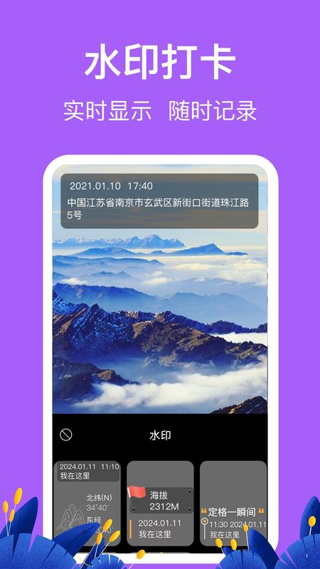 海拔相机HD高度表_图片3