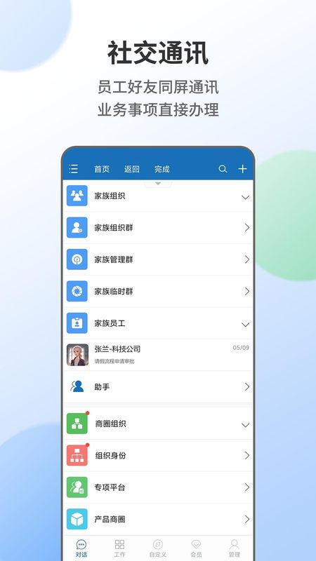 无影人_图片2