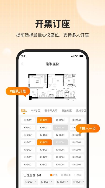 去上网_图片4