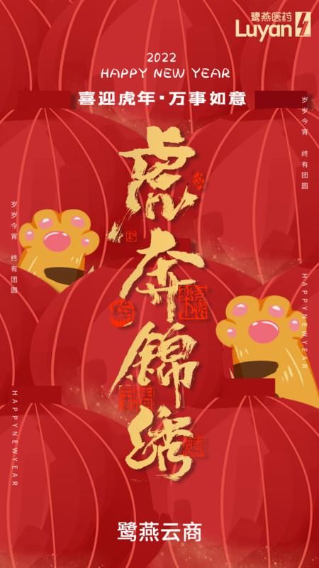 鹭燕云商_图片4