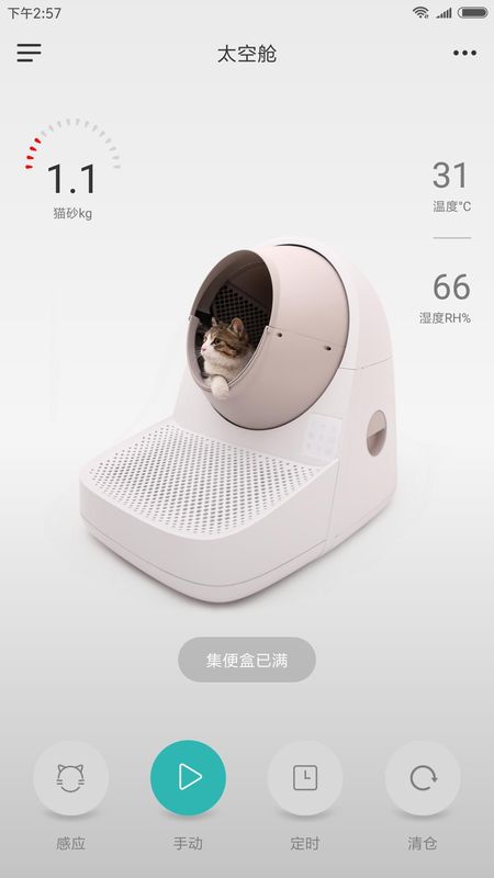 Catlink_图片1