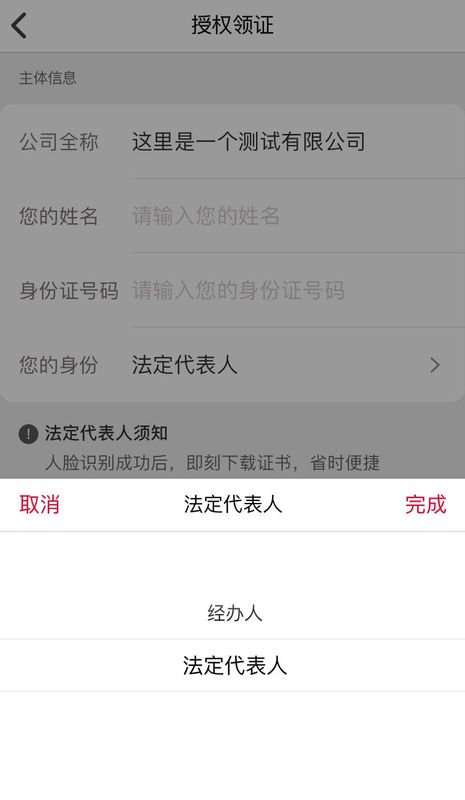 E照通_图片1