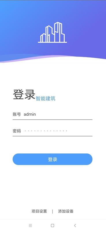 智能建筑_图片1