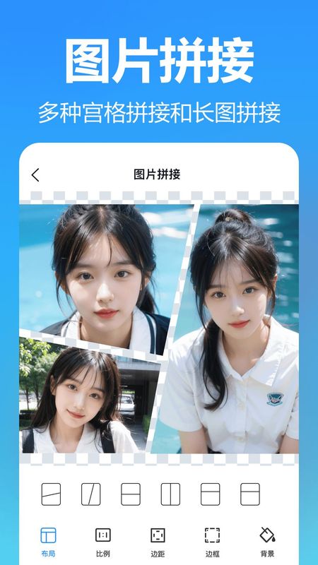 熊猫拼图_图片1