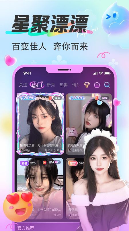 漂漂_图片2