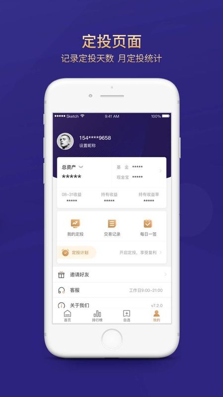 小金伴投_图片2
