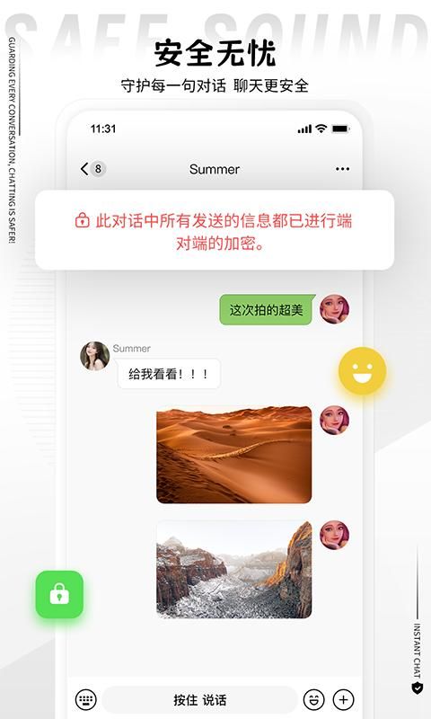 丝瓜_图片2