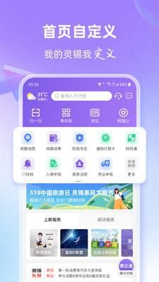 灵锡_图片2