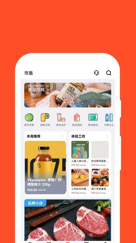 红旗e岗通_图片2