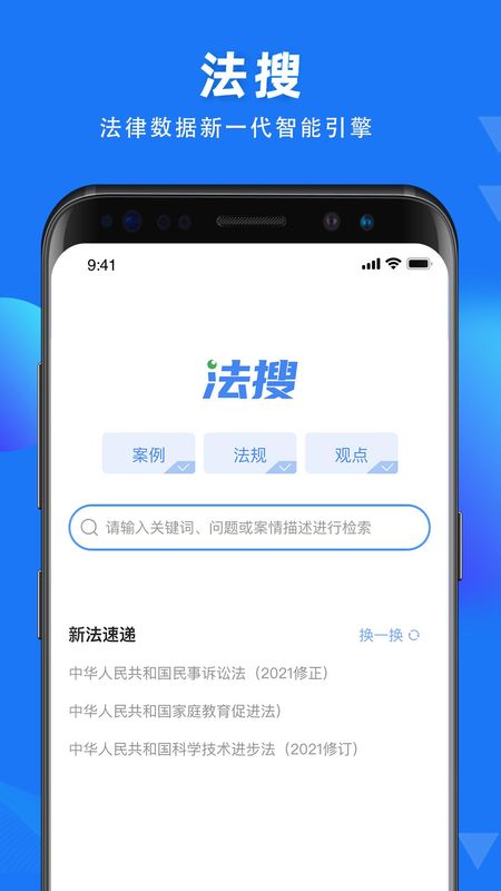 得律_图片3