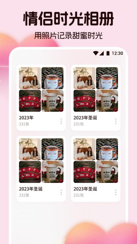 情侣相册_图片1