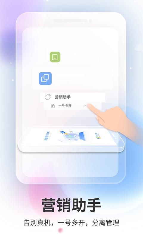 双子星云手机app下载_图片4