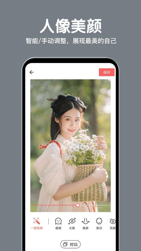 相册精灵_图片4