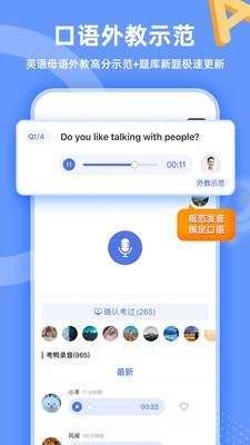 羊驼雅思_图片3