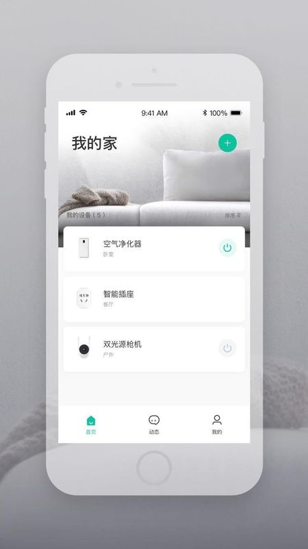 云智连_图片1