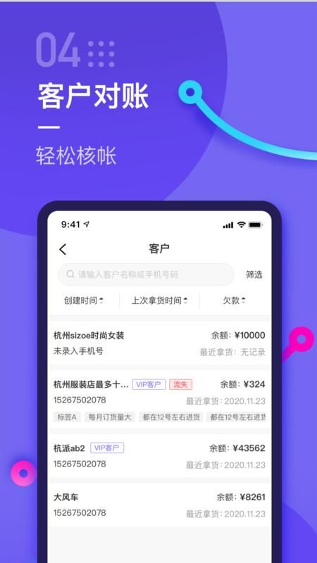 云e宝_图片3