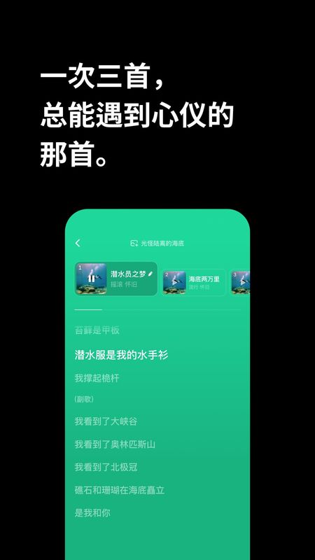 海绵音乐_图片3