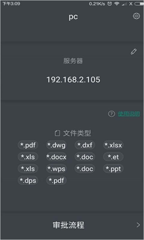 金甲EDS_图片4