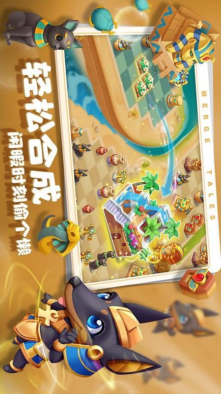 秘境消除故事_图片4