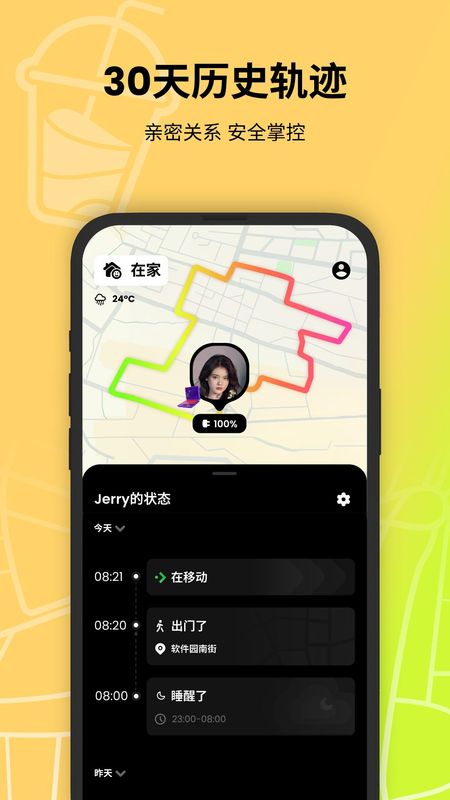 Jagat果汁儿_图片3