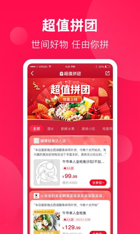 生活Plus_图片2