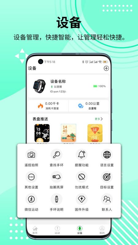 HD Fit Pro_图片2