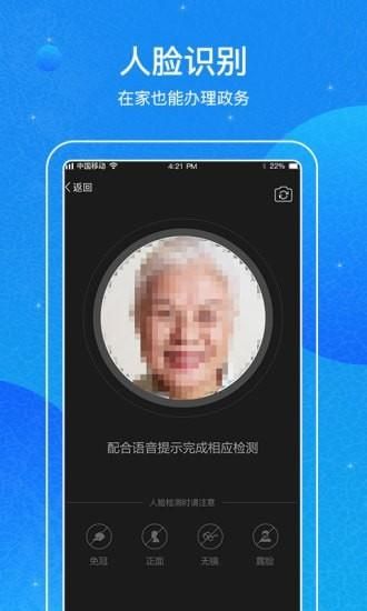 看看民政_图片3