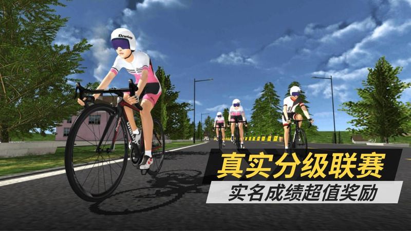 顽鹿竞技_图片2