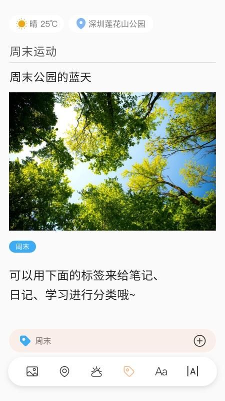 每日清单_图片3