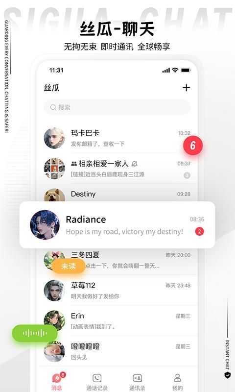 丝瓜_图片1
