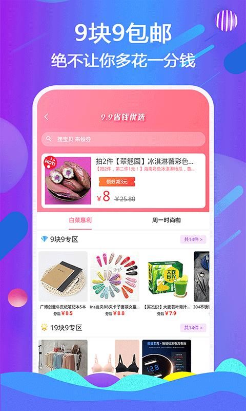 乐贝_图片3