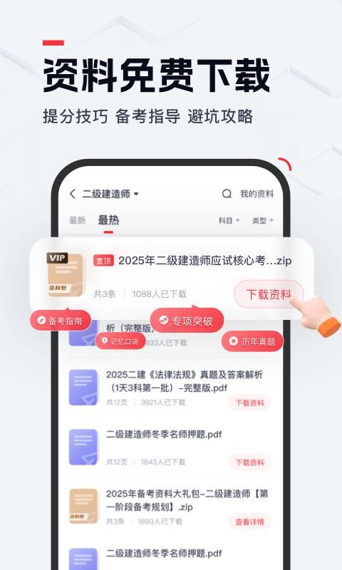 优路教育_图片4