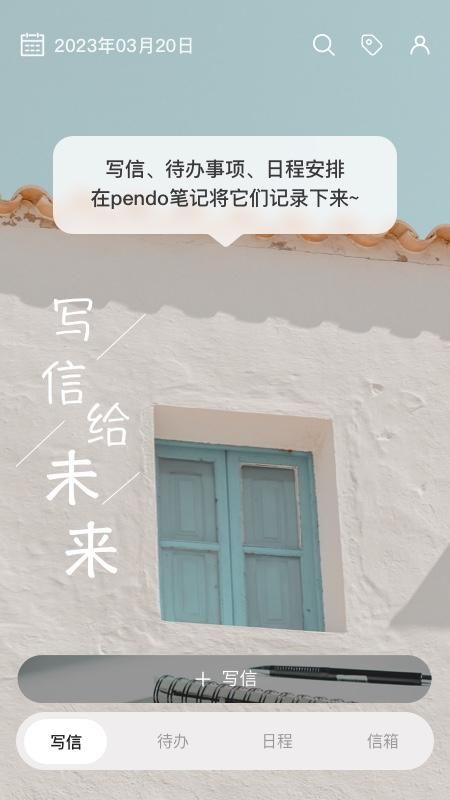 每日清单_图片1