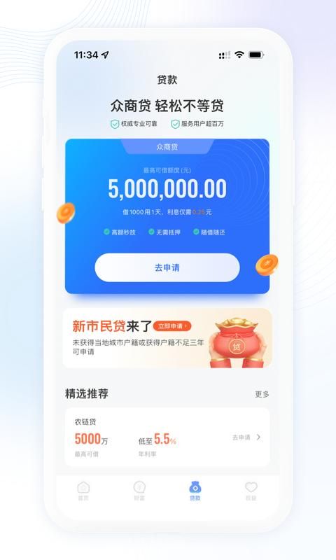 众邦银行_图片4