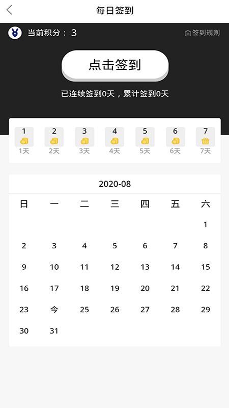 兔大师_图片3