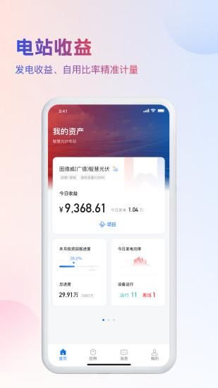 WE能_图片3