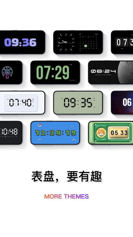 翻页时钟_图片3