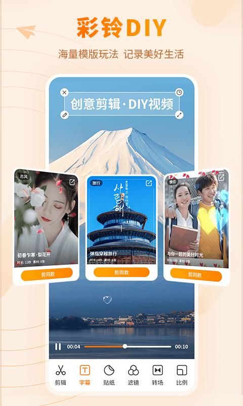 爱音乐_图片4