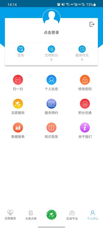 重庆文明实践_图片3